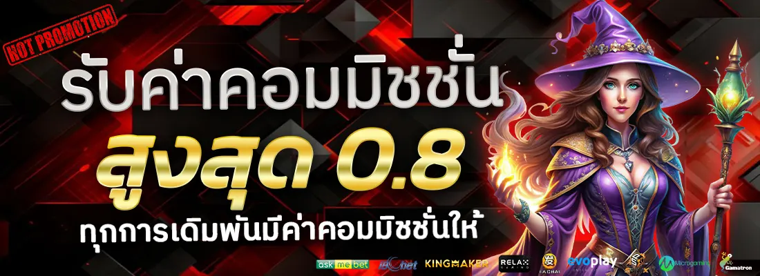 2.โปรฝาก 100 รับ 50-Recovered-Recovered-Recovered-Recovered-Recovered