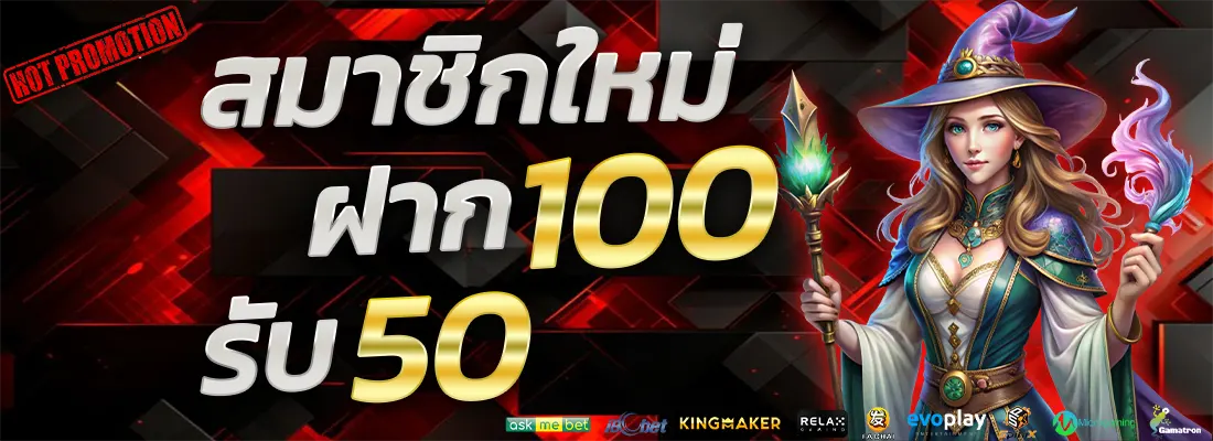 3.โปรฝากแรกของวัน รับเพิ่ม 10%-Recovered-Recovered-Recovered-Recovered-Recovered