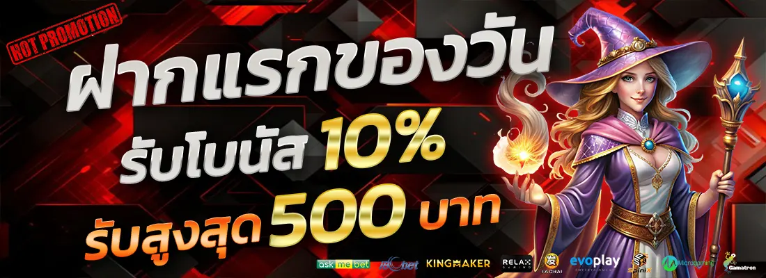 5.โปรเซียนบาคาร่าตัวเทพ-Recovered-Recovered-Recovered-Recovered-Recovered